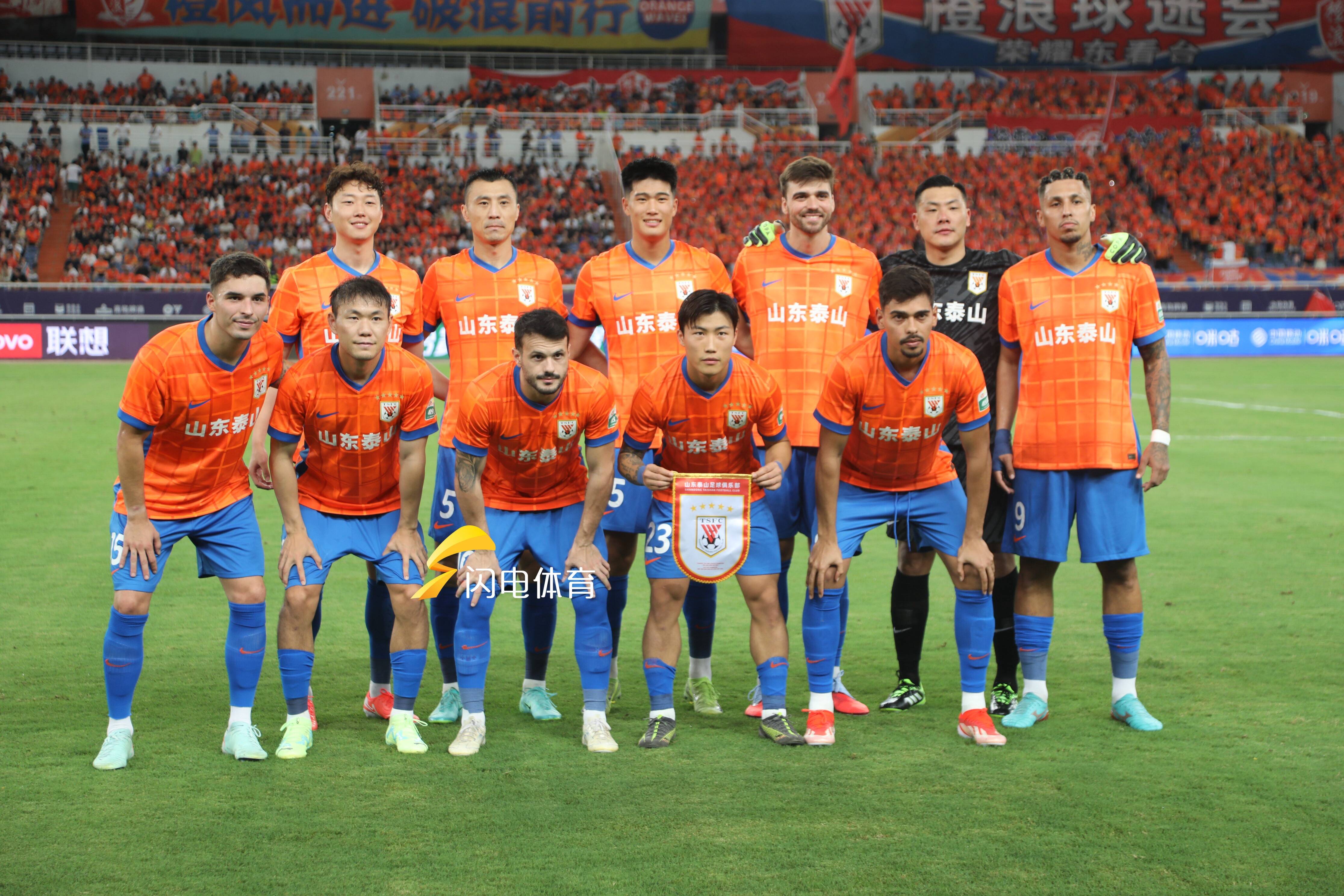 lol视频攻略-山东泰山迎全明星赛关键赛，赛后刷新队史纪录，信心回归，纪律约束更严格的简单介绍